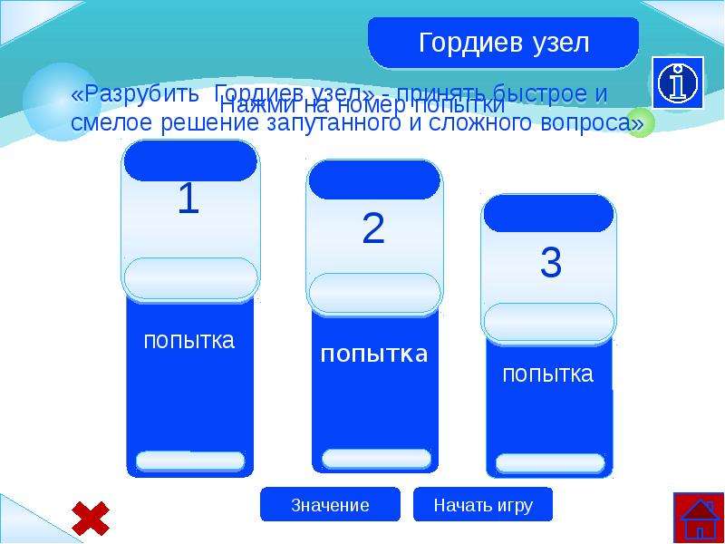 Самостоятельная работа подгруппа азота. Подгруппа азота 9 класс. Подгруппа азота. Подгруппа азота и ее типичные представители.