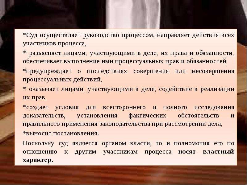 Подписка о разъяснении прав и обязанностей лицам участвующим в деле образец