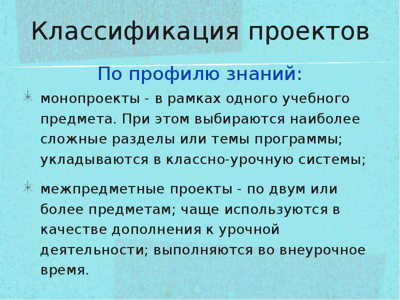 Близость к образцу в качестве которого выбирается наиболее рациональный вариант техники