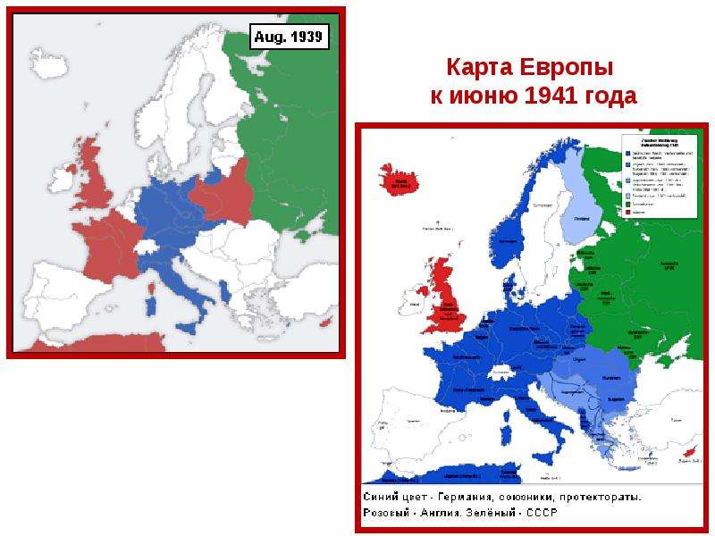 Ссср накануне великой отечественной войны презентация 10