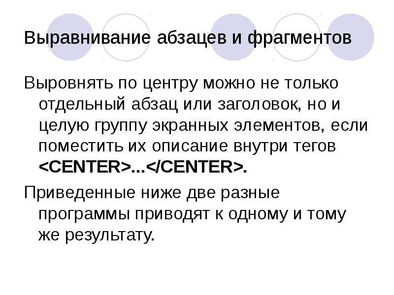 Фрагмент абзац. Обзац или Абзац что это. Двойной Заголовок с или. Художественная литература отрывок Абзац. Имеются два фрагмента одного и того же текста..