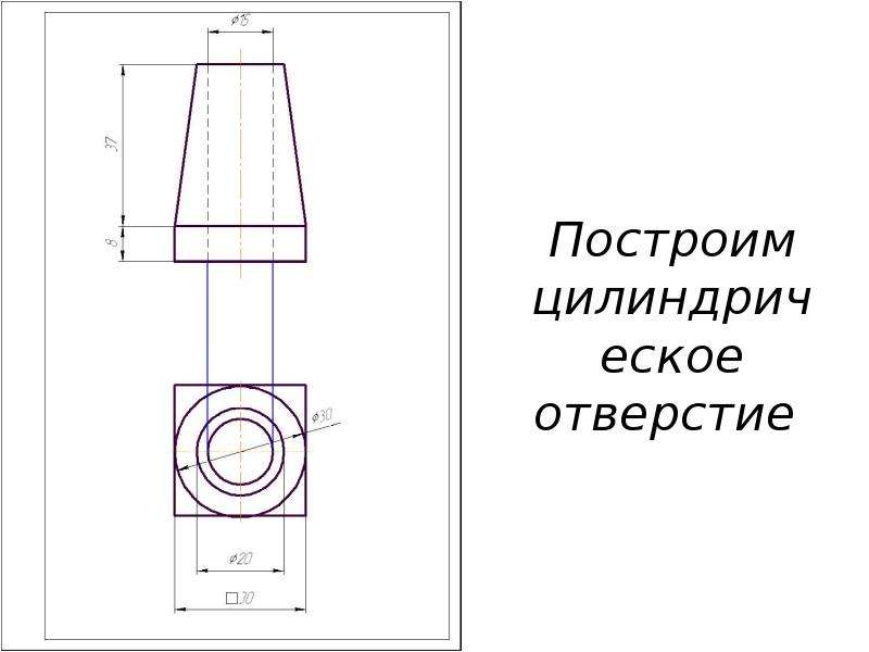 Курсы чтения чертежей