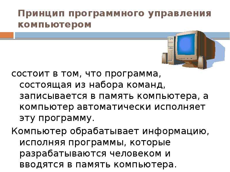 Конспект по теме компьютерные презентации 7 класс