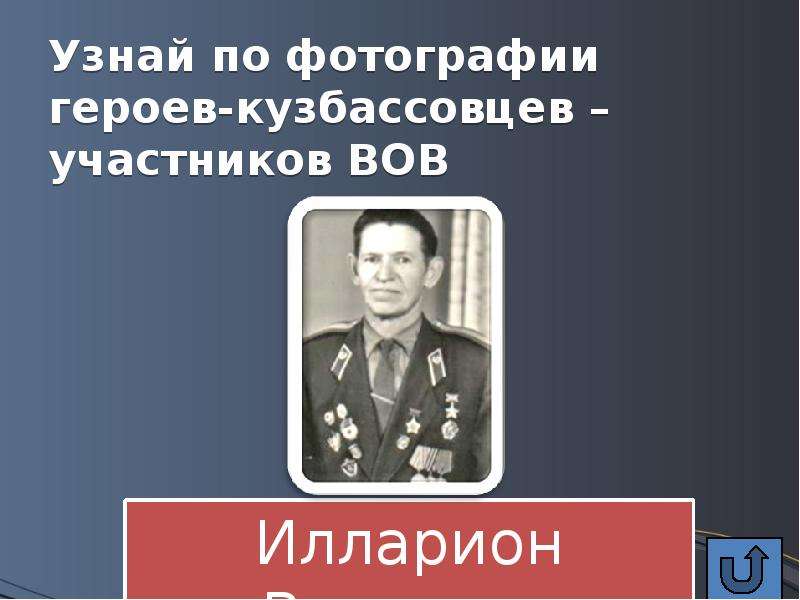 Добавить фотографию героя