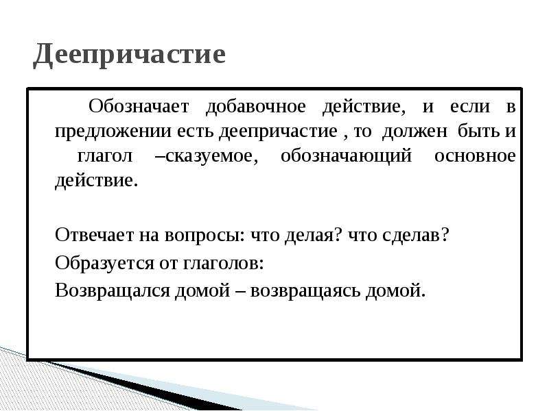 Какое основное действие должен осуществлять маркетолог при проведении продающей презентации