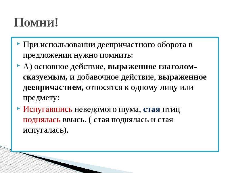 Какое основное действие должен осуществлять маркетолог при проведении продающей презентации