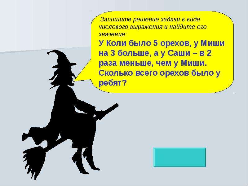 Что значит колей колей. Коли значение. Коли значение слова. У коли было. Смысл слова коли.