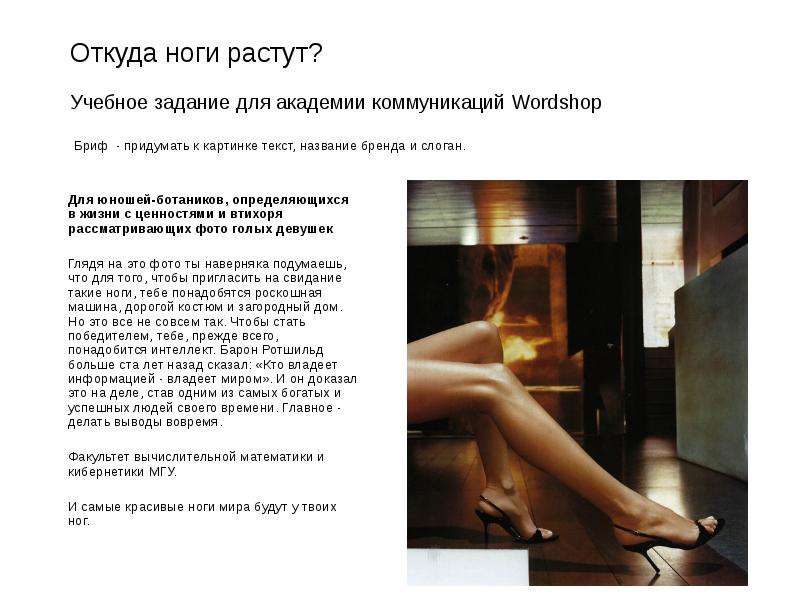 2005-2010 гг  Александра Васильева  копирайтер, слайд №12