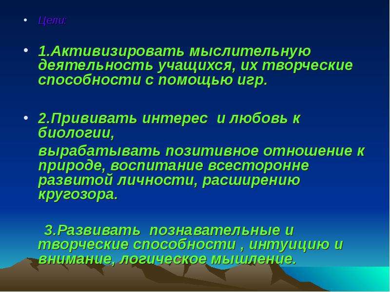 Способы активизации мыслительной деятельности. Каким образом можно активизировать мыслительную деятельность. Активизация. Активизировать это.