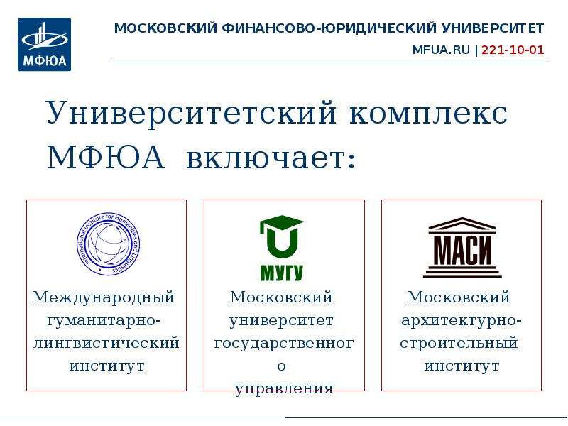 Фон для презентации мфюа