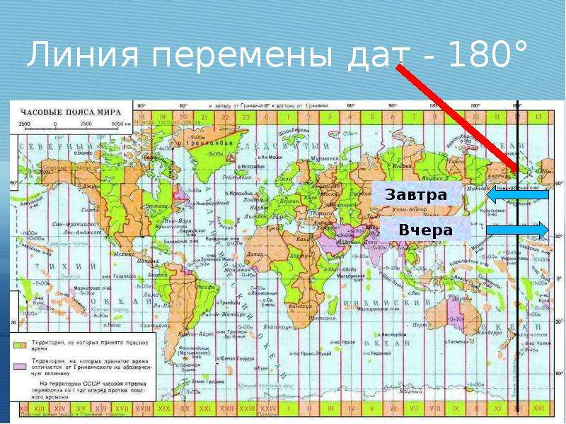 Карта смены часовых поясов в россии