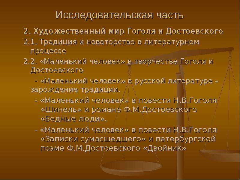 Проект на тему екатерина 2 и петр 1 продолжение традиций и новаторство