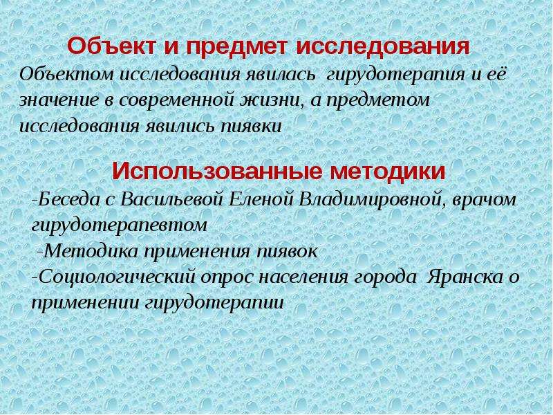 К объектам осмотра относятся