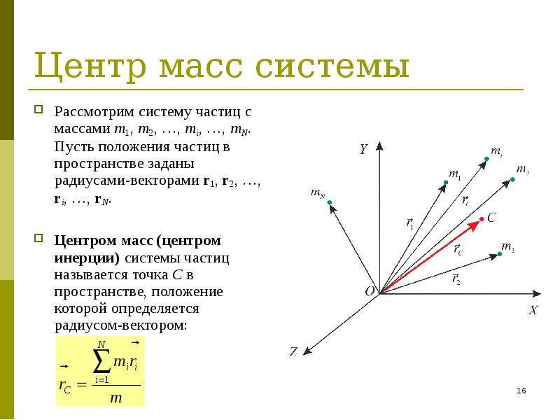 Если бы на фотографии 2 были треки а частиц концентрических окружностей то каков возможный возраст