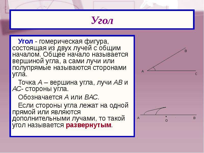 Общий начинаться