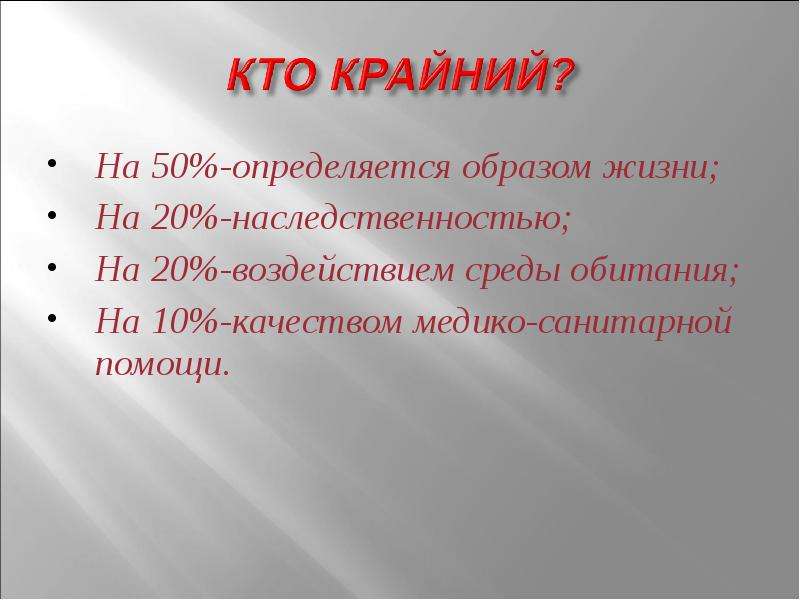 Каким образом определяется работа?.