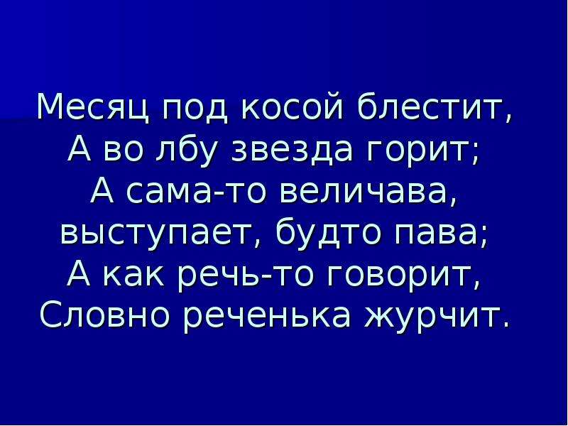 Моя речь бывает блестящей а бывает с матовым покрытием картинка