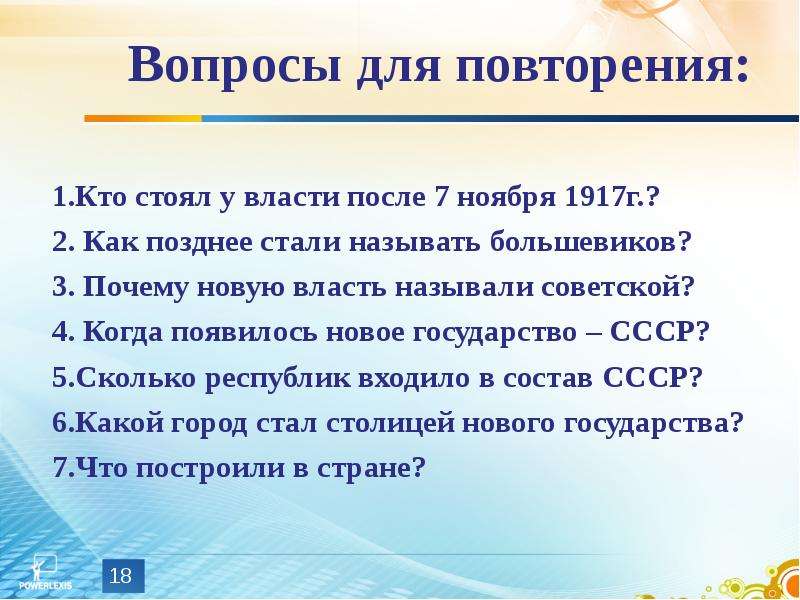 Почему нова