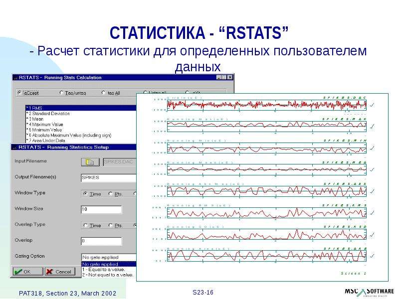 Калькулятор статистики. Статистические расчеты. Расчет статистики. Стат расчет. Программа статистика как посчитать.