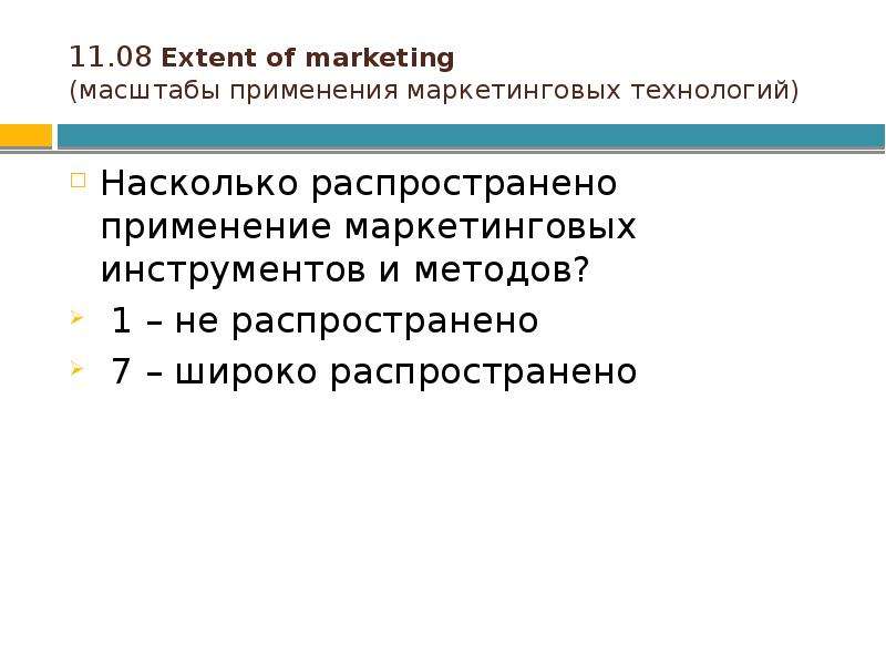Субиндексы степени развития бизнеса  Нечаева Анастасия,  Юрлова Виктория,  МЭ-102, слайд №9