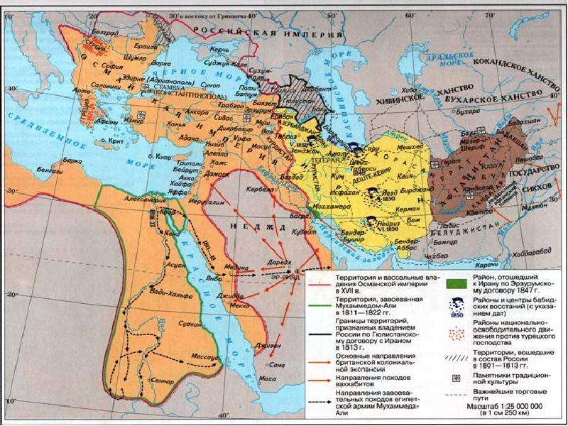 Османская империя Кризис в xlx веке, рис. 2