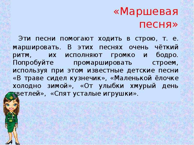 Песня чем помочь. Учение с увлечением задания. Учение с увлечением это как.