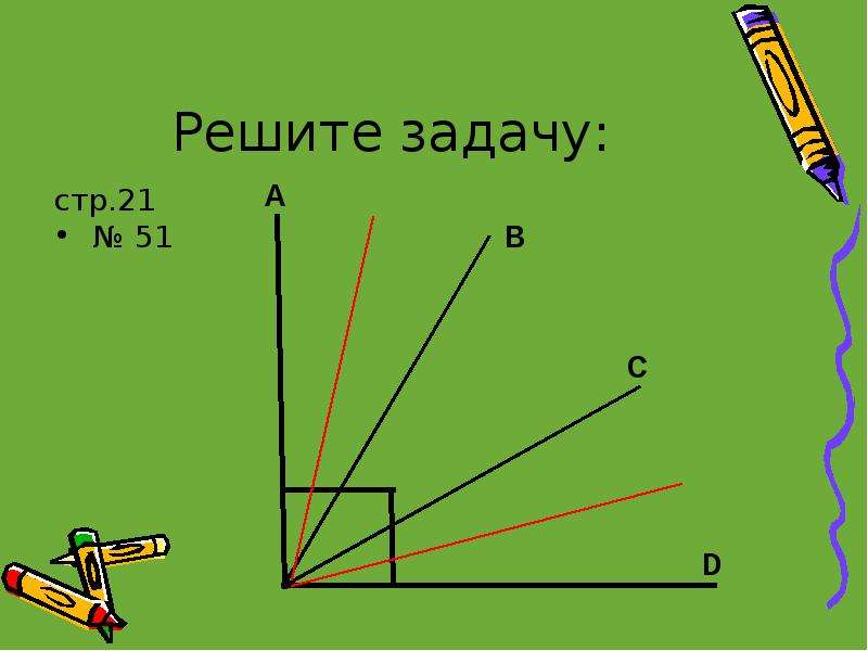 В каких единицах измерения указываются линейные размеры на чертежах