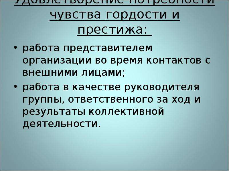 Теория и практика волонтерского движения презентация