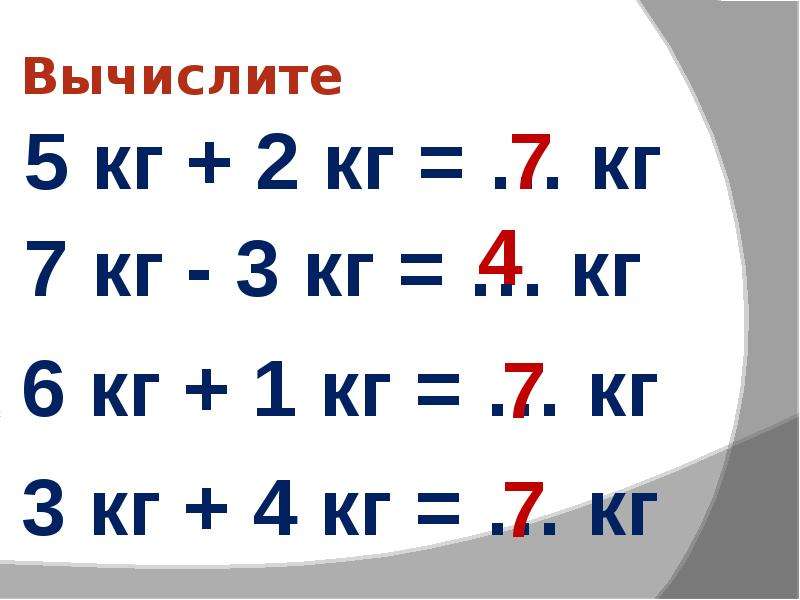 Математическая величина 5. Вычислите 5!.