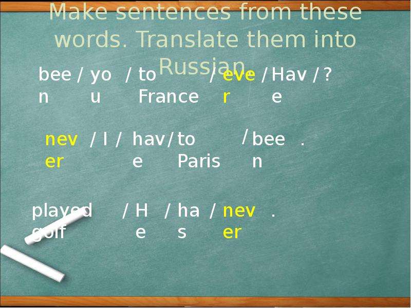 Make sentences from these Words. Make sentences from the Words. Make sentences from the Words перевод. Make sentences from these Words. Translate them into Russian..