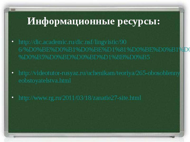 Http academic ru. Lingvistic.