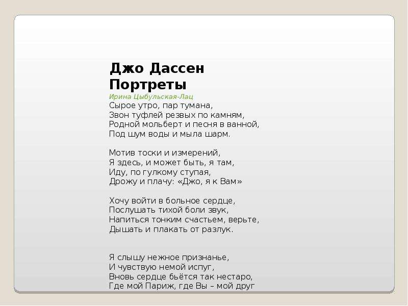 Песня махну налево. "Лёгкое" и "серьёзное" в песне.. Песня про цель текст.