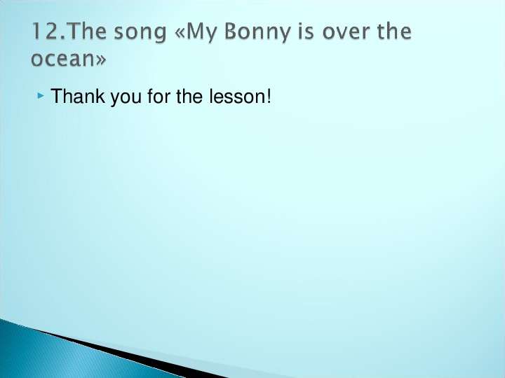 My bonny is over the ocean