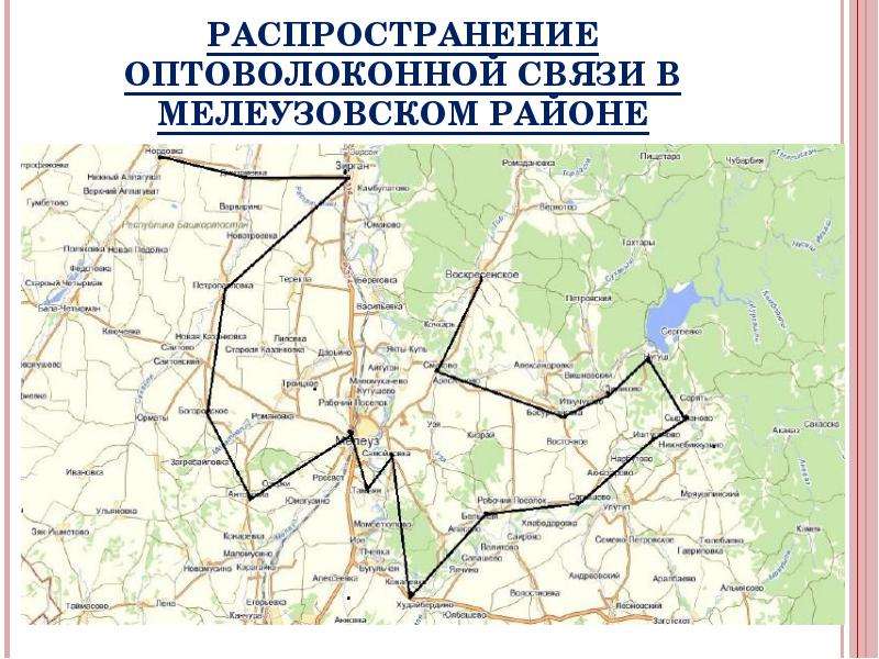 Карта мелеузовский район первомайский