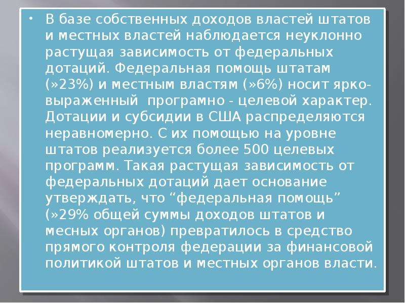 Гудмикс батончик печенье дуо 47г. Паравертебральная хлорэтиловая блокада. Внутрикожная новокаиновая блокада. Хлорэтиловое обезболивание.