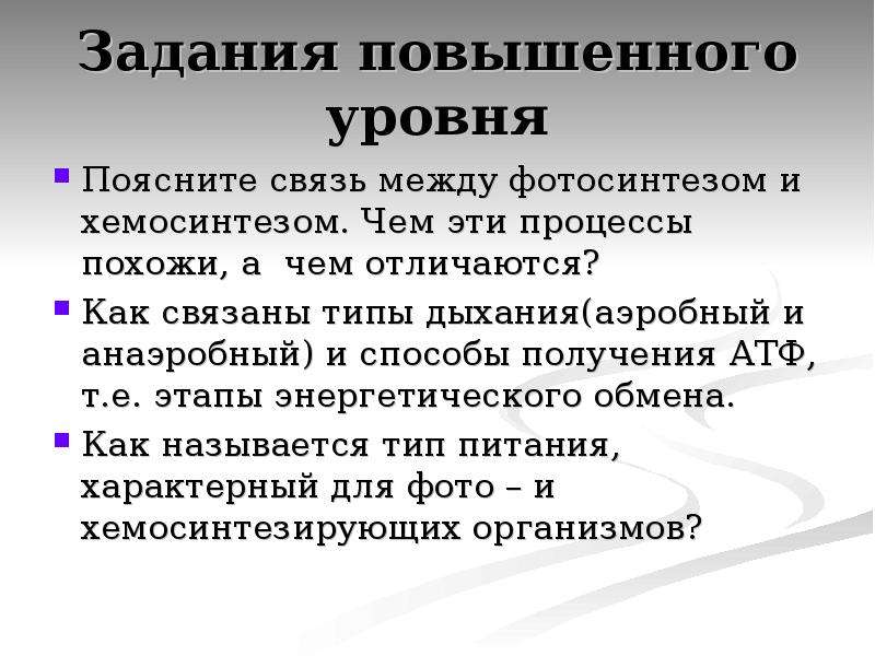 Объясните связь между. Процесс аналогичный дыханию. Чем связаны типы. Объясните связь со. Гипортрофия делетация какотличается.