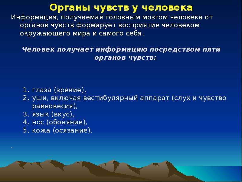 Составь план рассказа на тему эмоции человека