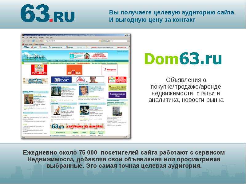 Российские сайты продажи. Виды блогов. Каталог сайтов определение. 0 Посетителей на сайте. Рамблер информация.