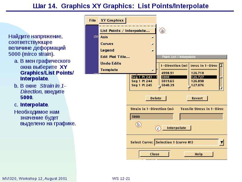 Graphic list. 12ws Информатика. Программа для создания сайта ws12. Конвертер из XMP В irterplate. List points.