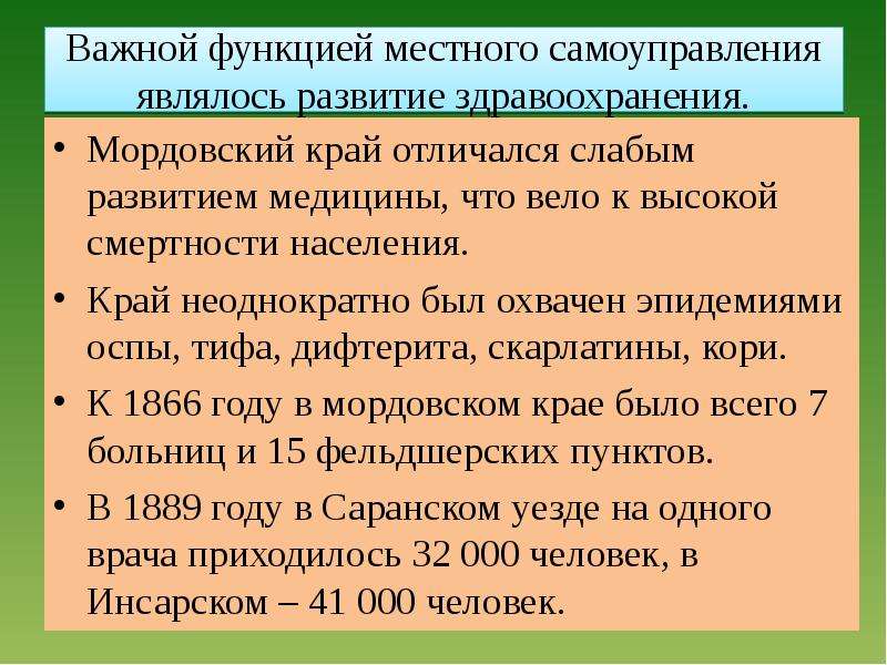 Реформы 1860 1870 х гг социальная и правовая модернизация презентация