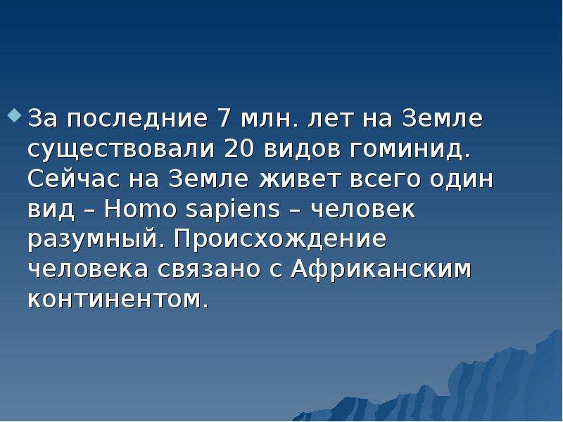 Существовать 20. Что связывает всех людей живущих на земле. Как вы думаете что связывает всех людей живущих на земле. Что связывает всех людей живущих на земле 4 класс. Как вы думаете что связывает всех людей живущих на земле ответ 4 класс.