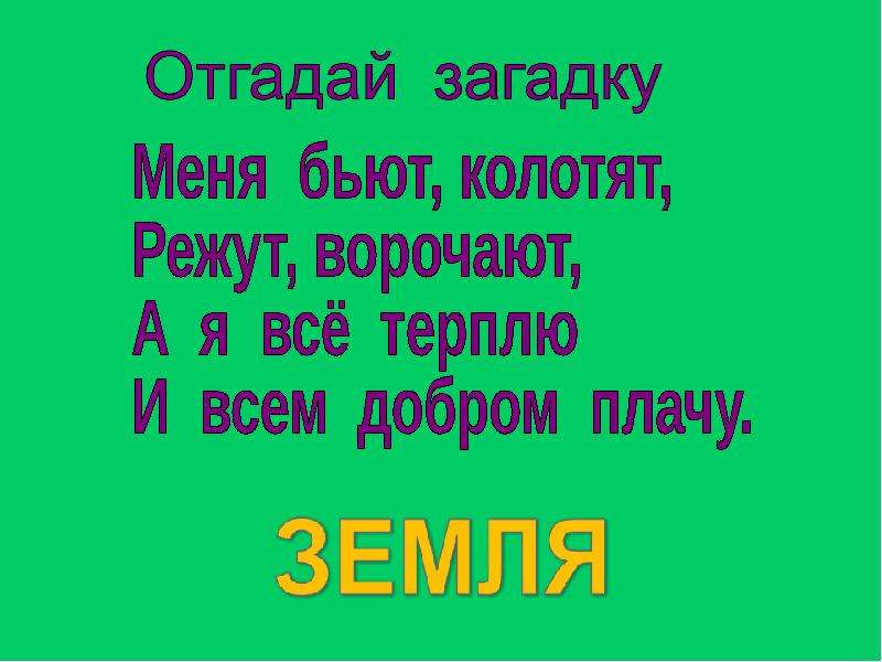 Угадай отца. Загадки которые никто не может отгадать. Загадки которые никто не отгадает с ответами. Сложные загадки. Загадки которые никто не сможет отгадать.