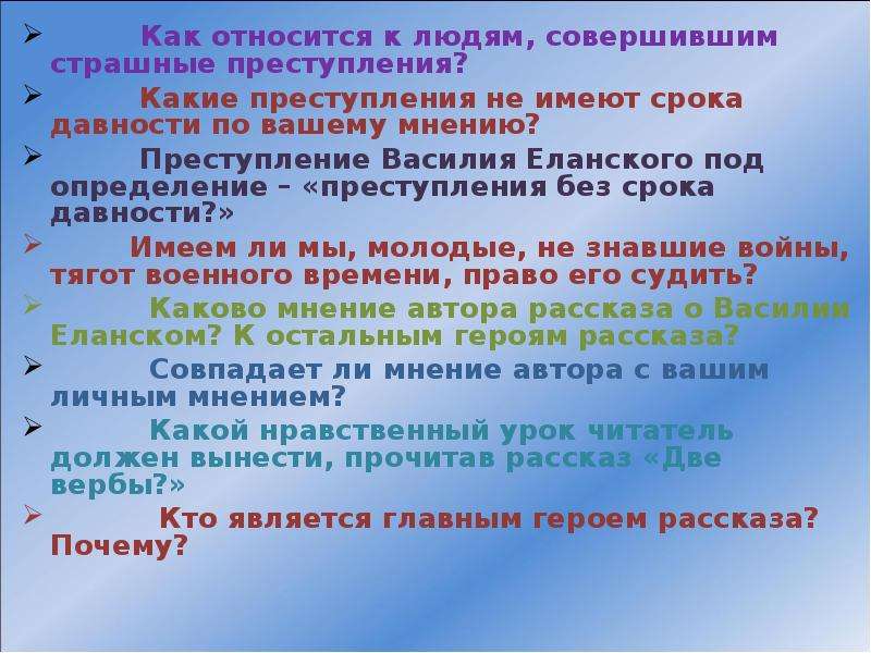 Что бы вы порекомендовали для популяризации проекта без срока давности