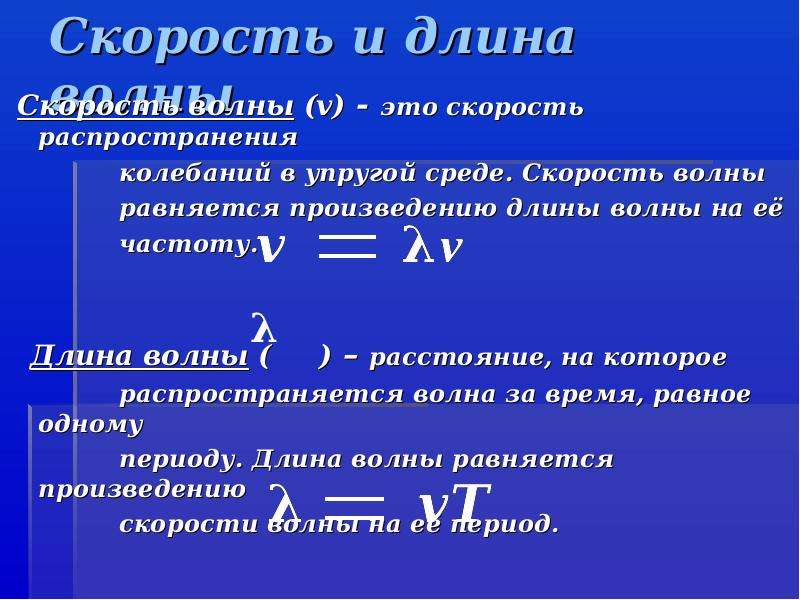 Колебания и волны физика 9 класс презентация