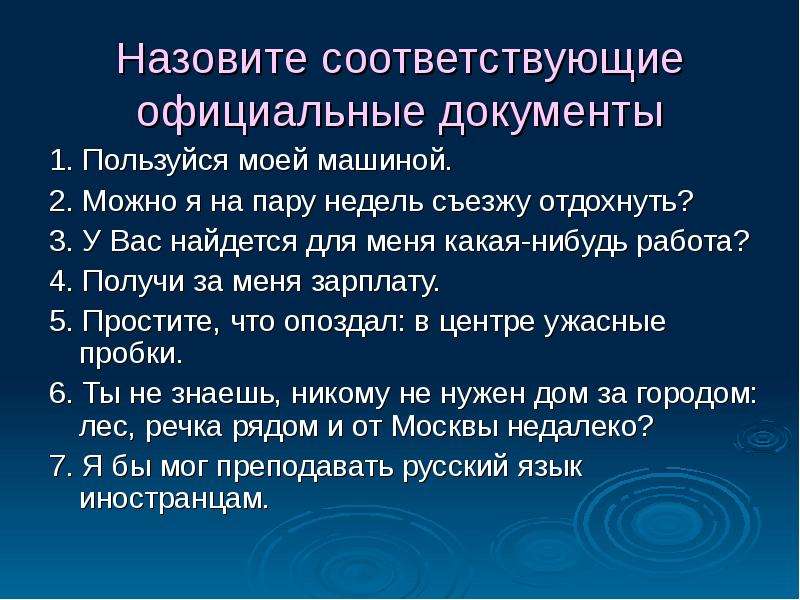 2 Функциональные Стили