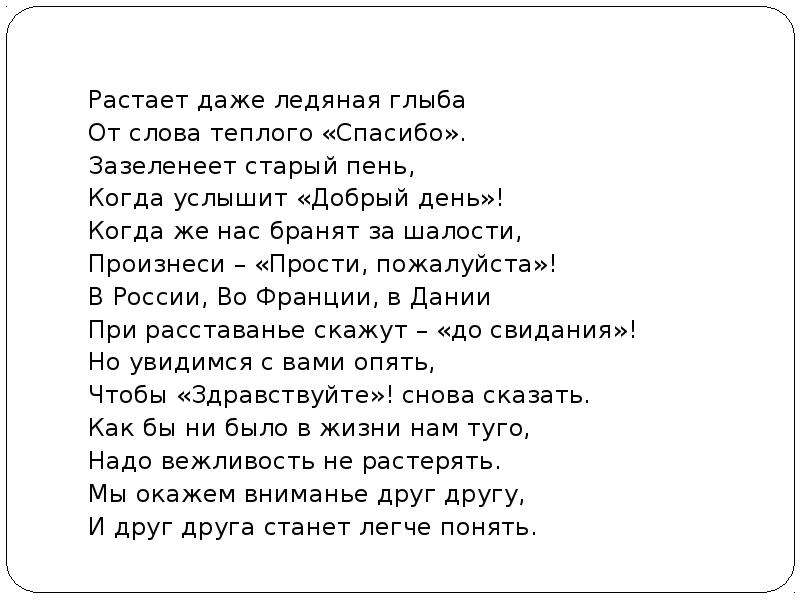 Ты ругаешь детей за проделки за пролитый кофе в прихожей стих в картинках