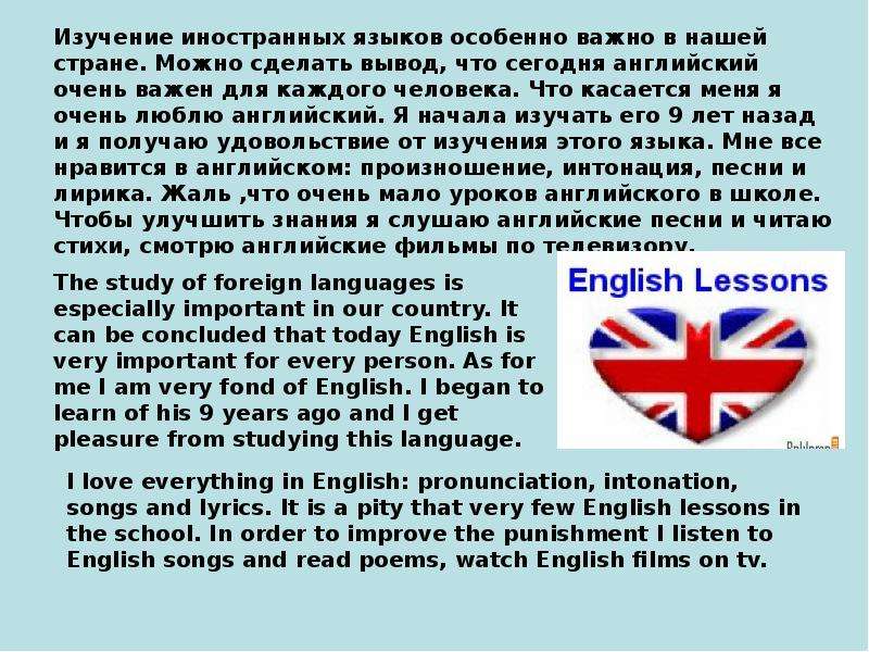 Презентация на медицинскую тему на английском языке