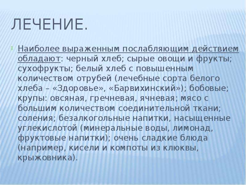 Наиболее выраженным гемостатическим эффектом обладает