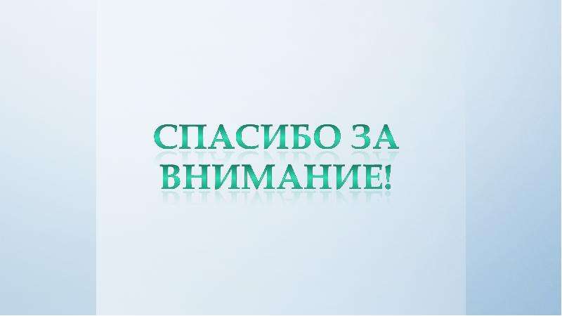 Конвенция о временном ввозе стамбульская конвенция презентация