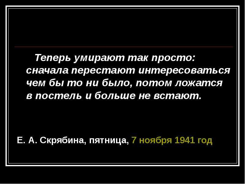 Перестань сначала. Померла так померла анекдот. Анекдоты про смерть. Померла так померла откуда фраза.